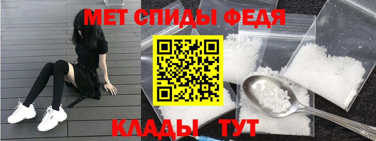 Ейск  Амфетамин VHQ  Амфетамин  Вход с VPN 