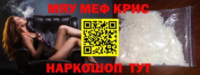 героин Кулебаки