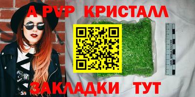 МДПВ Кумертау