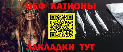 альфа пвп Кунгур