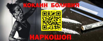 альфа пвп Кунгур