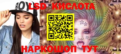альфа пвп Кунгур