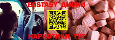 альфа пвп Кунгур