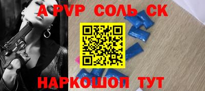 героин Кулебаки