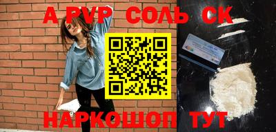героин Кулебаки