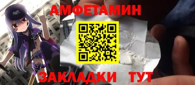альфа пвп Кунгур