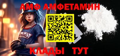 альфа пвп Кунгур