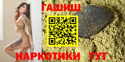 героин Кулебаки
