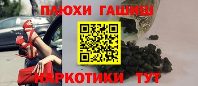 героин Кулебаки