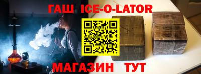 героин Кулебаки