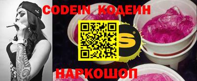 героин Кулебаки
