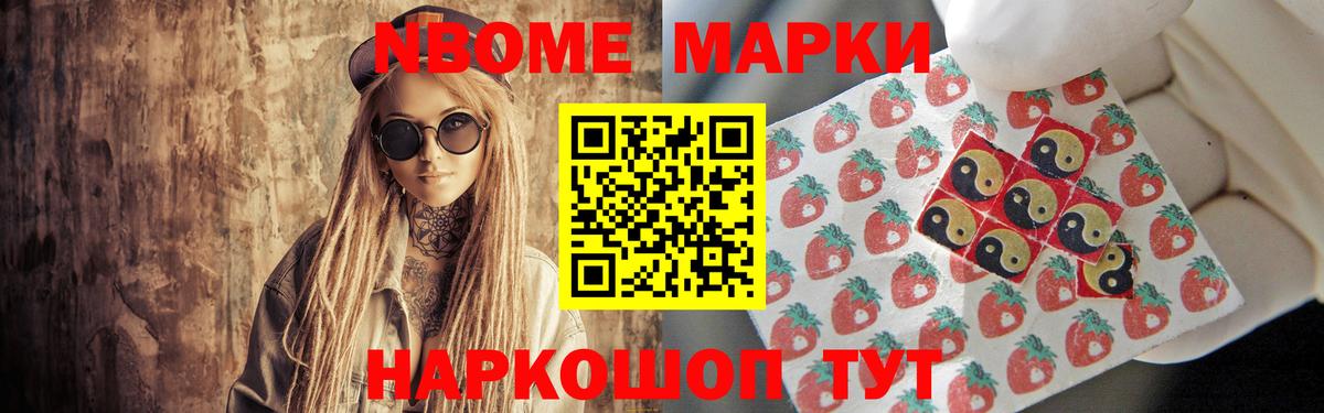 АМФЕТАМИН кристаллы  МЕТ  Вейп ТГК  Конопля  Ейск  ГАШ  ГАШИШ  Меф МЯУ МЯУ кристаллы  Вход с VPN 