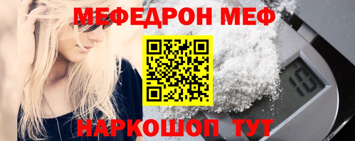 хочу   Вход с VPN  Ейск  МЯУ-МЯУ мяу мяу 