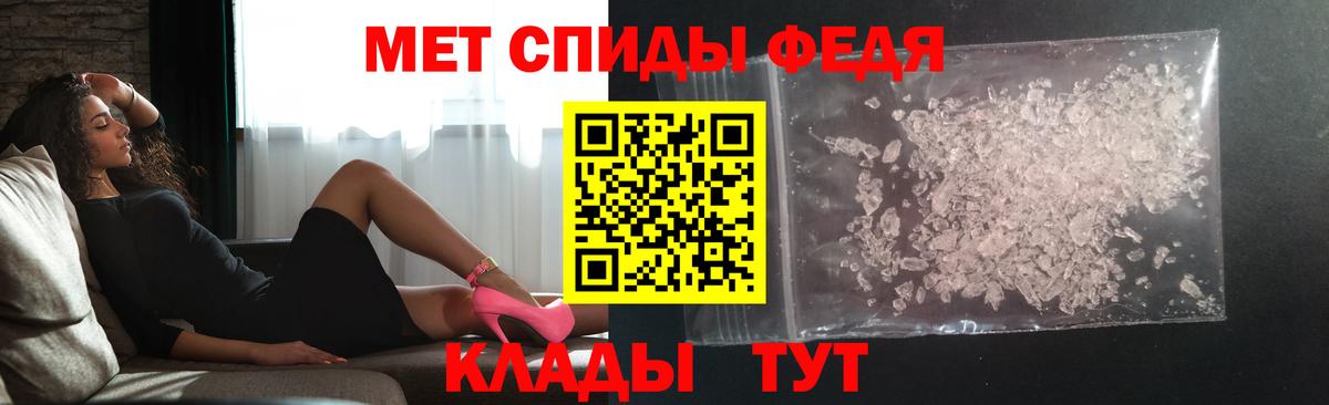 Первитин Декстрометамфетамин 99.9%  Вход с VPN  Первитин Декстрометамфетамин 99.9%  Ейск 