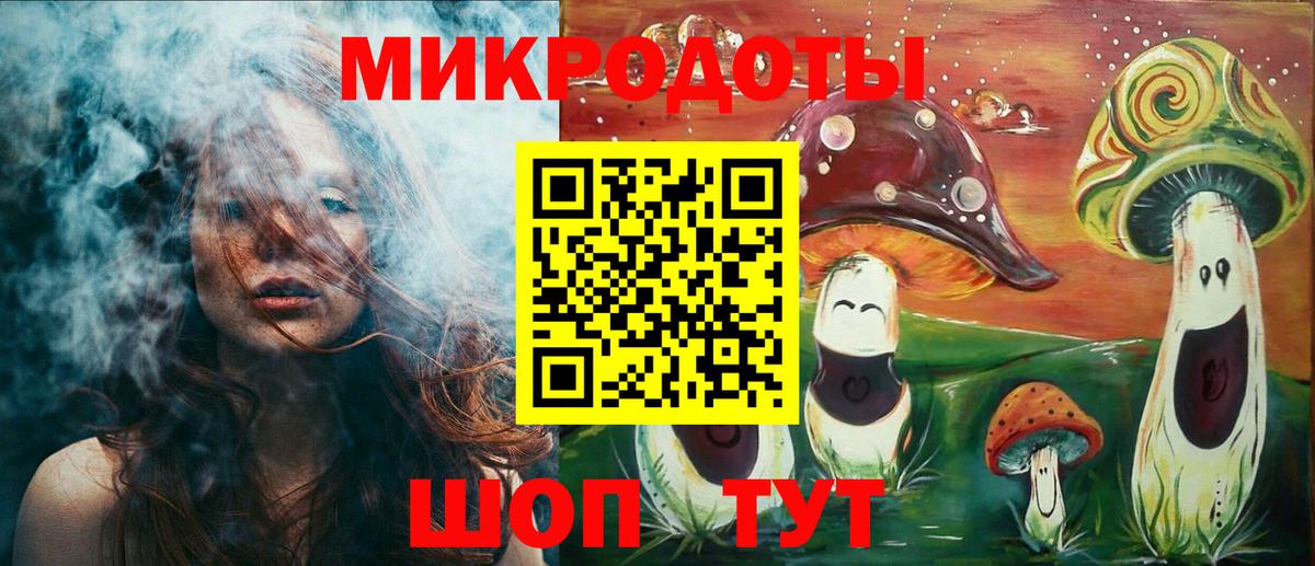 Псилоцибиновые грибы мухоморы Ейск